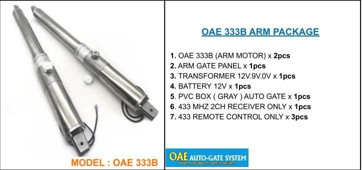 OAE 333B ( KEY ) ( E3 / K6 ) A/G PACKAGE